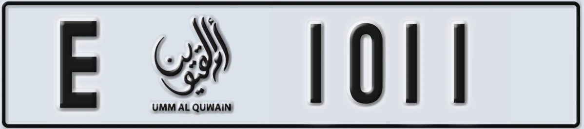 UAE License Plate Umm Al Quwain E 1011