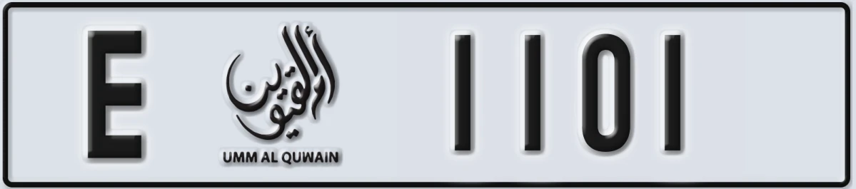 UAE License Plate Umm Al Quwain E 1101