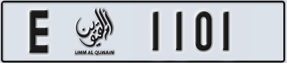 UAE License Plate Umm Al Quwain E 1101