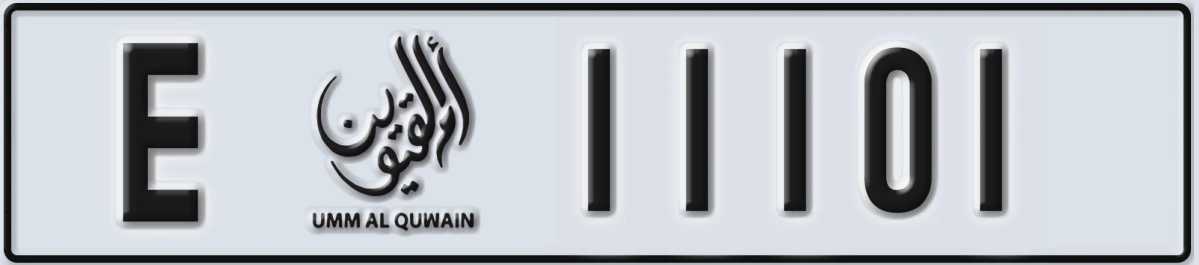 UAE License Plate Umm Al Quwain E 11101