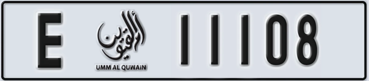 UAE License Plate Umm Al Quwain E 11108