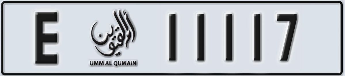 UAE License Plate Umm Al Quwain E 11117