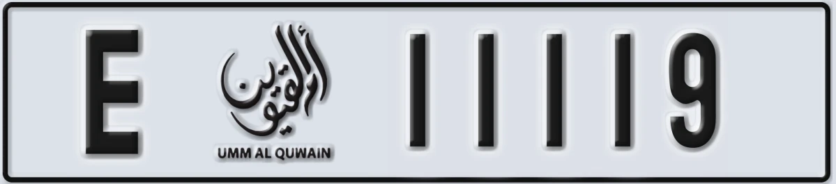 UAE License Plate Umm Al Quwain E 11119