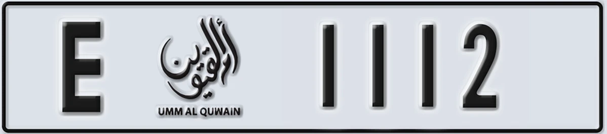 UAE License Plate Umm Al Quwain E 1112