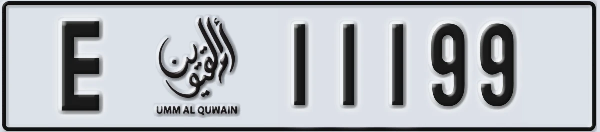 UAE License Plate Umm Al Quwain E 11199