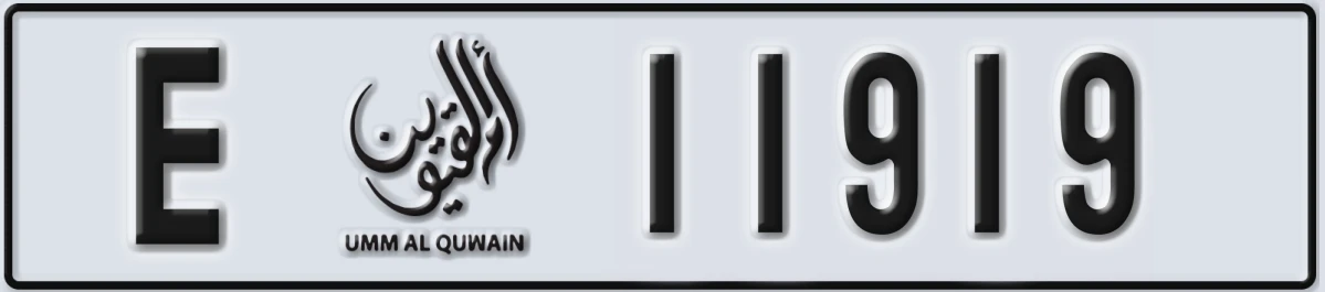 UAE License Plate Umm Al Quwain E 11919