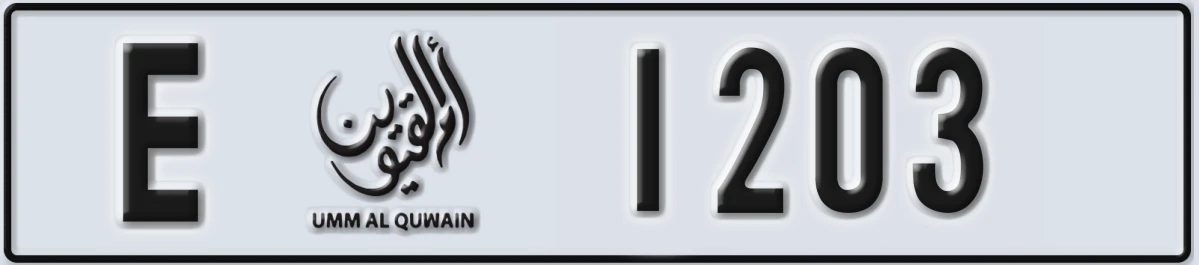 UAE License Plate Umm Al Quwain E 1203