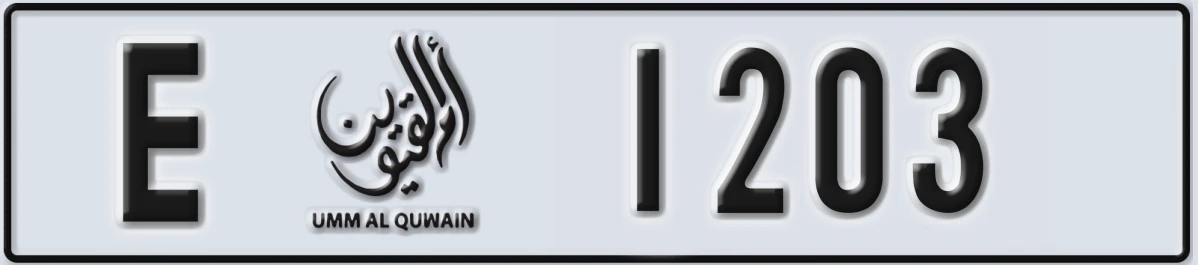 UAE License Plate Umm Al Quwain E 1203