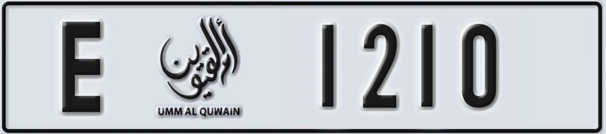 UAE License Plate Umm Al Quwain E 1210