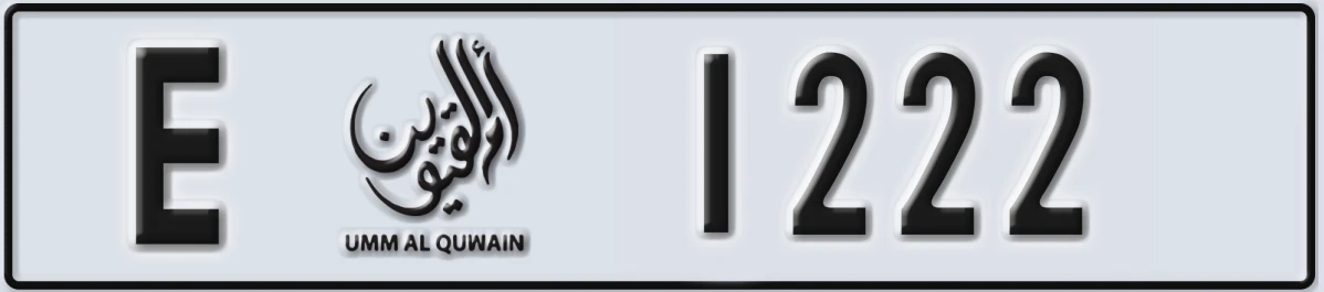 UAE License Plate Umm Al Quwain E 1222