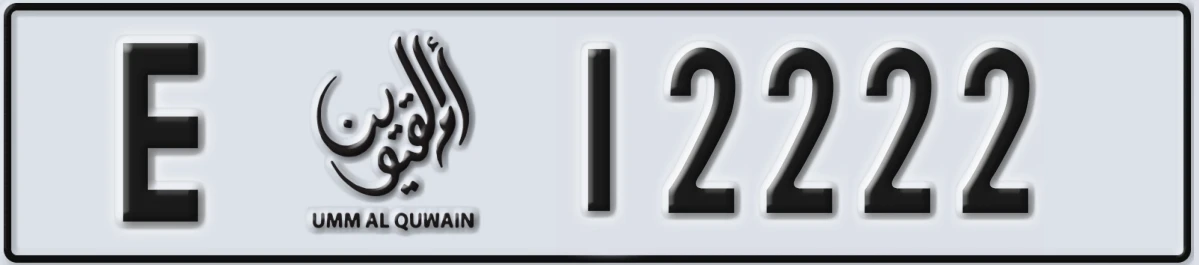 UAE License Plate Umm Al Quwain E 12222