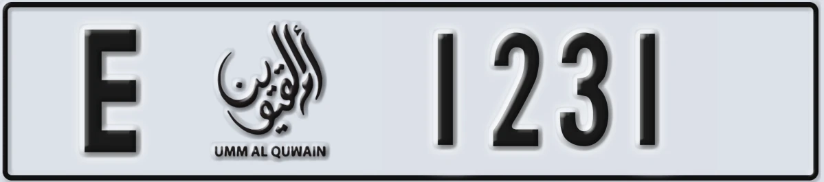 UAE License Plate Umm Al Quwain E 1231