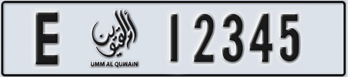 UAE License Plate Umm Al Quwain E 12345
