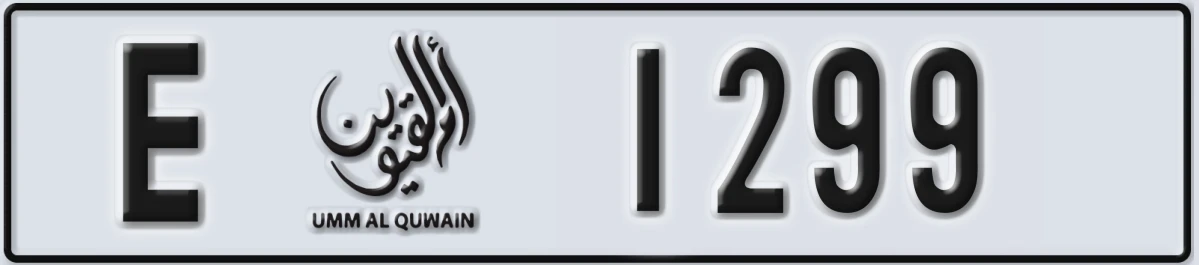 UAE License Plate Umm Al Quwain E 1299