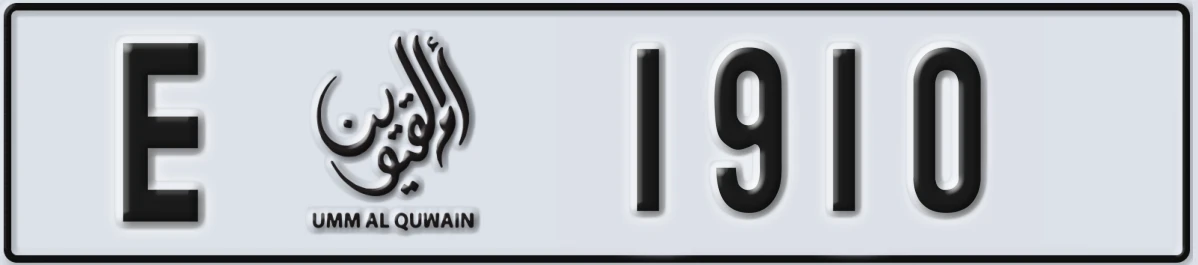 UAE License Plate Umm Al Quwain E 1910