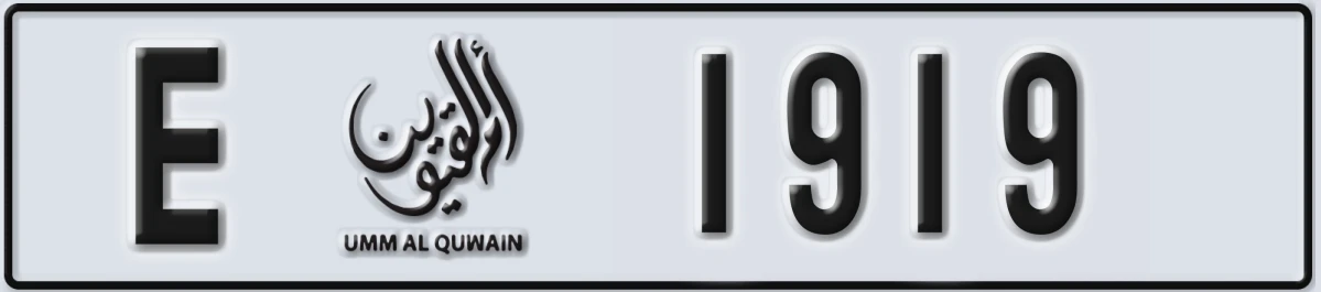 UAE License Plate Umm Al Quwain E 1919