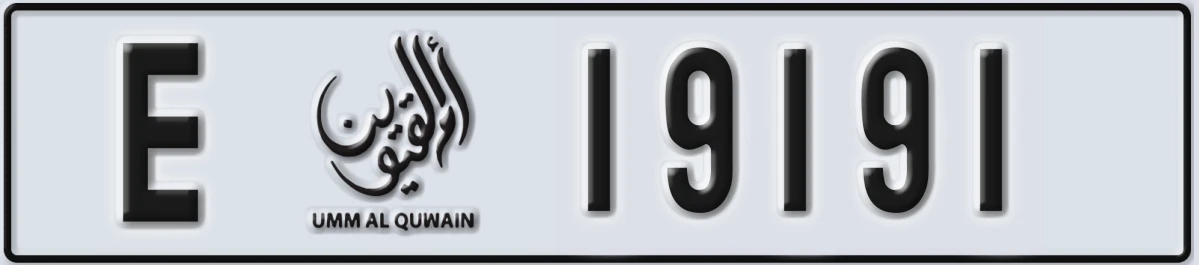 UAE License Plate Umm Al Quwain E 19191