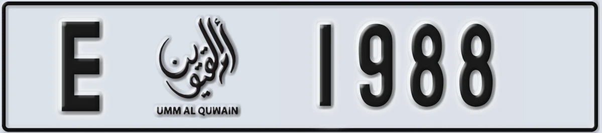 UAE License Plate Umm Al Quwain E 1988