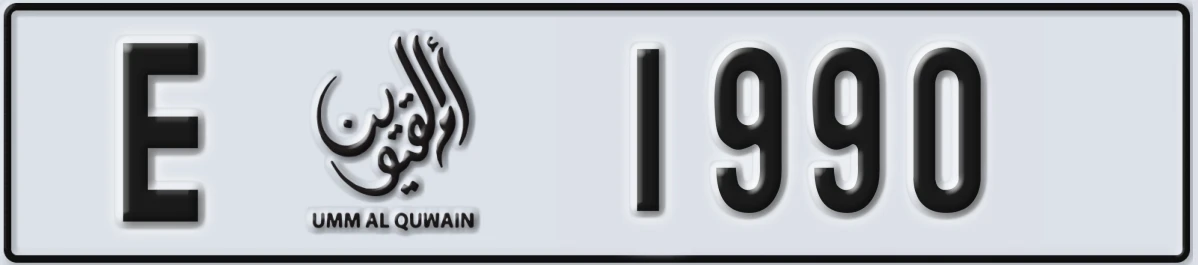 UAE License Plate Umm Al Quwain E 1990