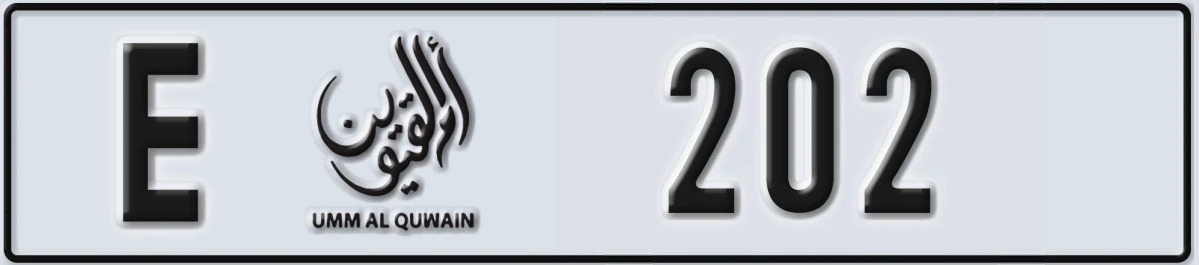 UAE License Plate Umm Al Quwain E 202