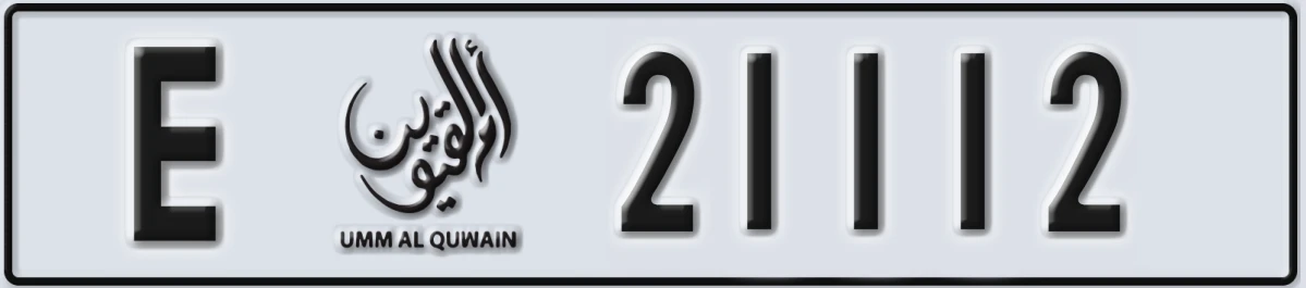 UAE License Plate Umm Al Quwain E 21112