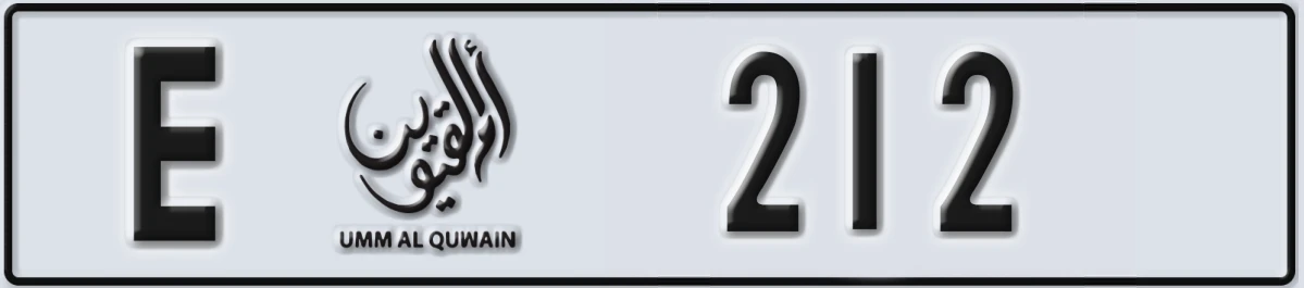 UAE License Plate Umm Al Quwain E 212