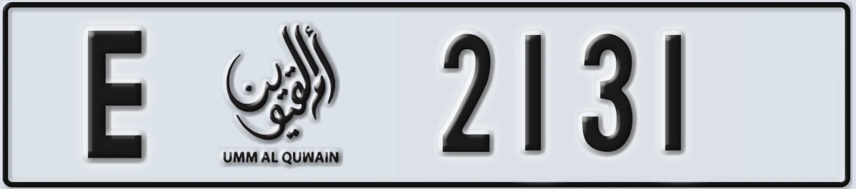 UAE License Plate Umm Al Quwain E 2131