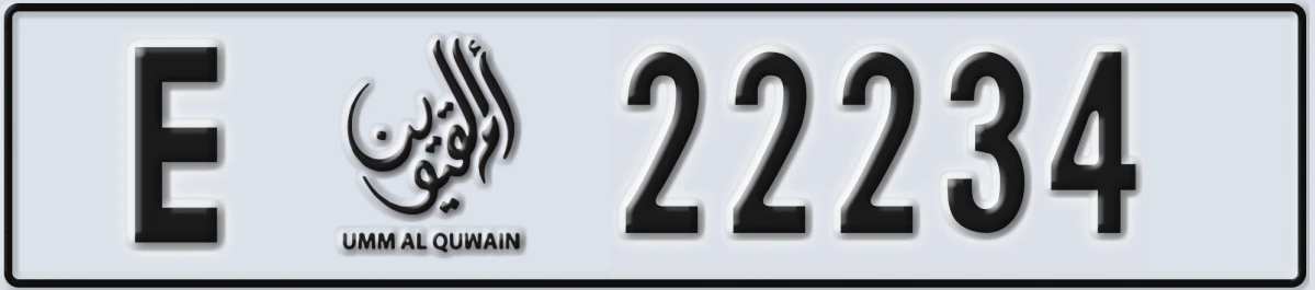UAE License Plate Umm Al Quwain E 22234
