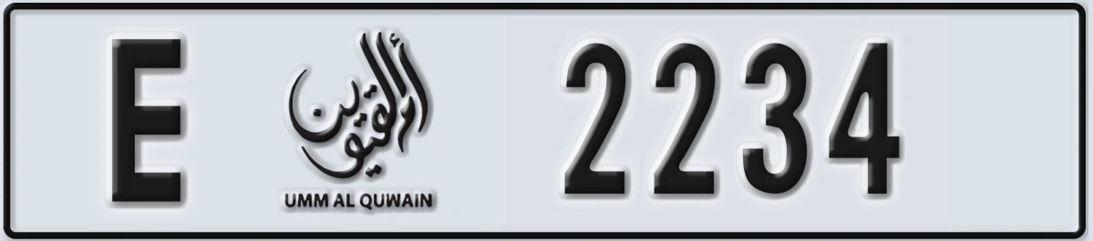 UAE License Plate Umm Al Quwain E 2234