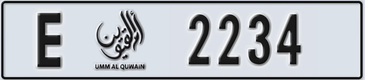 UAE License Plate Umm Al Quwain E 2234