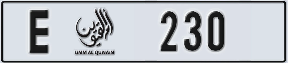 UAE License Plate Umm Al Quwain E 230