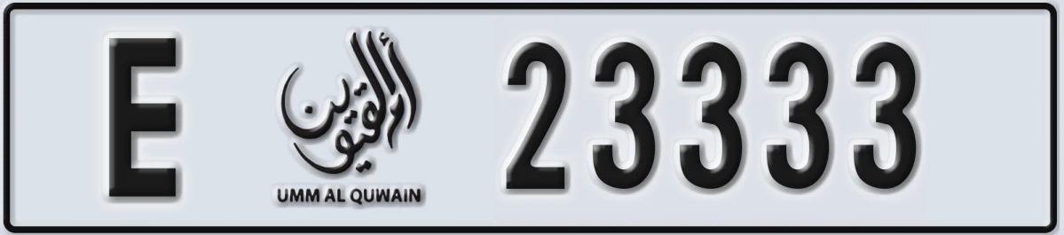 UAE License Plate Umm Al Quwain E 23333