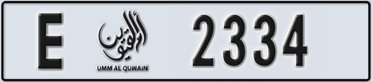 UAE License Plate Umm Al Quwain E 2334