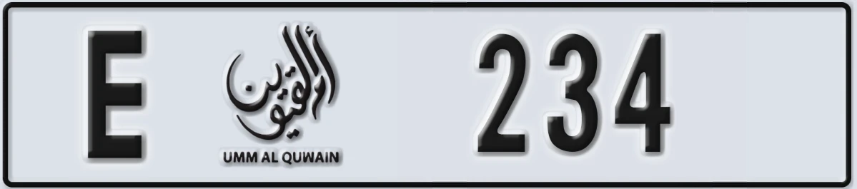 UAE License Plate Umm Al Quwain E 234