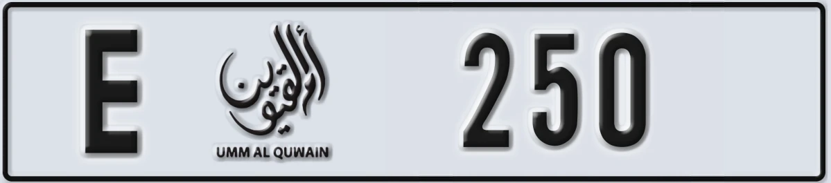 UAE License Plate Umm Al Quwain E 250