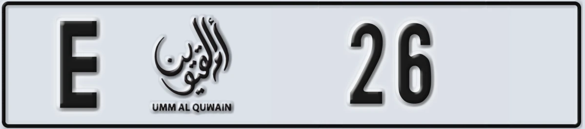 UAE License Plate Umm Al Quwain E 26