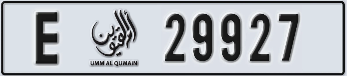 UAE License Plate Umm Al Quwain E 29927
