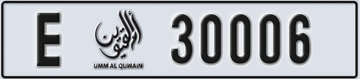 UAE License Plate Umm Al Quwain E 30006