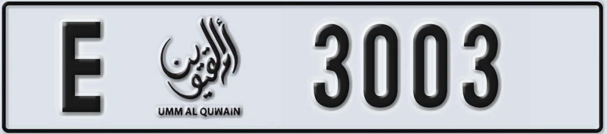 UAE License Plate Umm Al Quwain E 3003