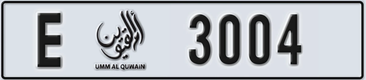 UAE License Plate Umm Al Quwain E 3004