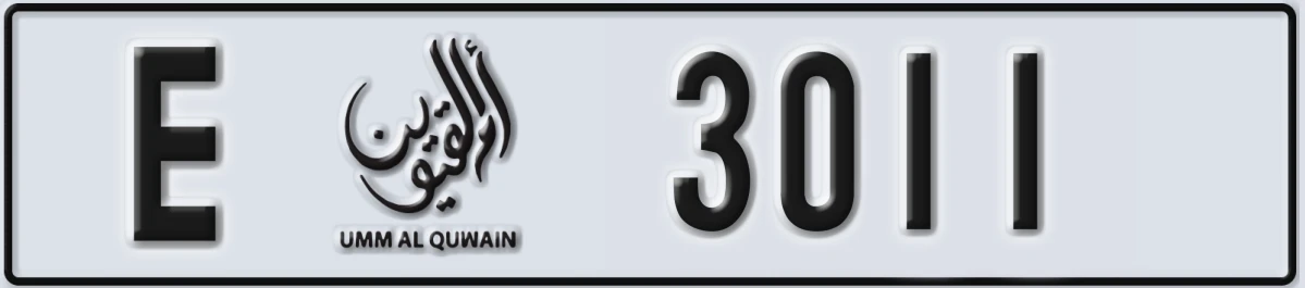 UAE License Plate Umm Al Quwain E 3011