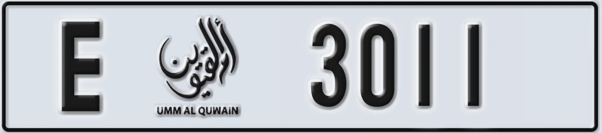 UAE License Plate Umm Al Quwain E 3011