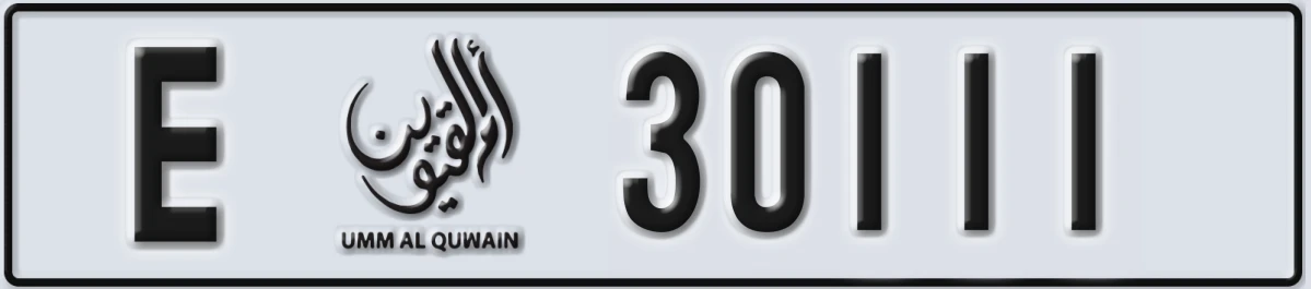 UAE License Plate Umm Al Quwain E 30111