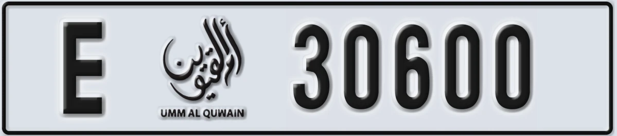 UAE License Plate Umm Al Quwain E 30600