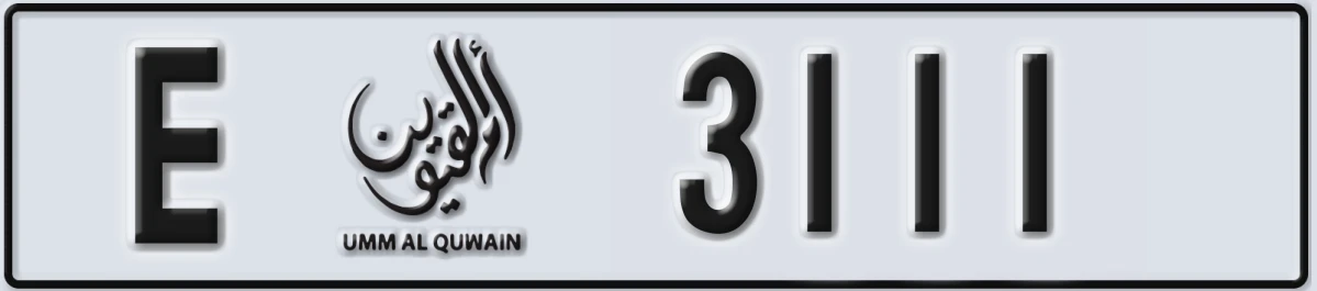 UAE License Plate Umm Al Quwain E 3111