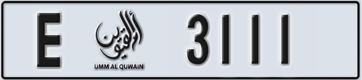 UAE License Plate Umm Al Quwain E 3111