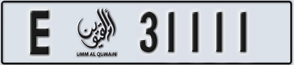 UAE License Plate Umm Al Quwain E 31111
