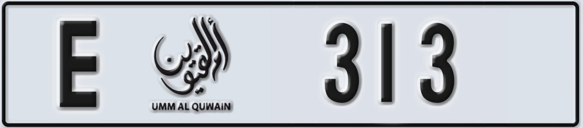 UAE License Plate Umm Al Quwain E 313