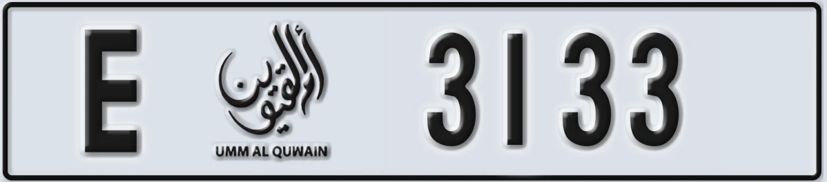 UAE License Plate Umm Al Quwain E 3133