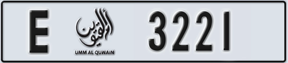 UAE License Plate Umm Al Quwain E 3221